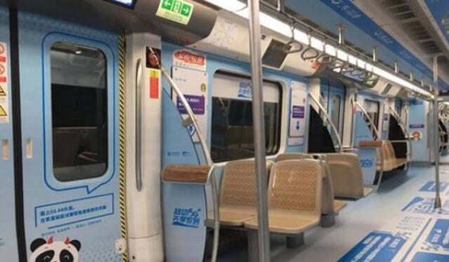 5G地铁丨成都首条5G地铁专列始发 列车上感受“极速”